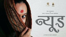 Marathi-film