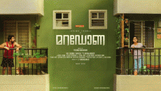 maradona-movie-poster