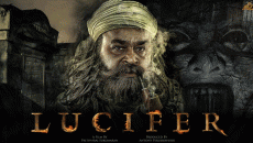 lucifer-movie