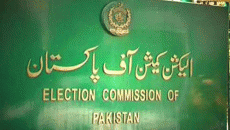 PAKISTHAAN-ELECTION-COMMISSION